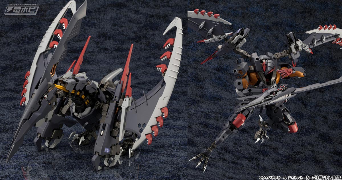 ヘキサギア』ウインドフォールが一部成型色を変更したナイトストーカー