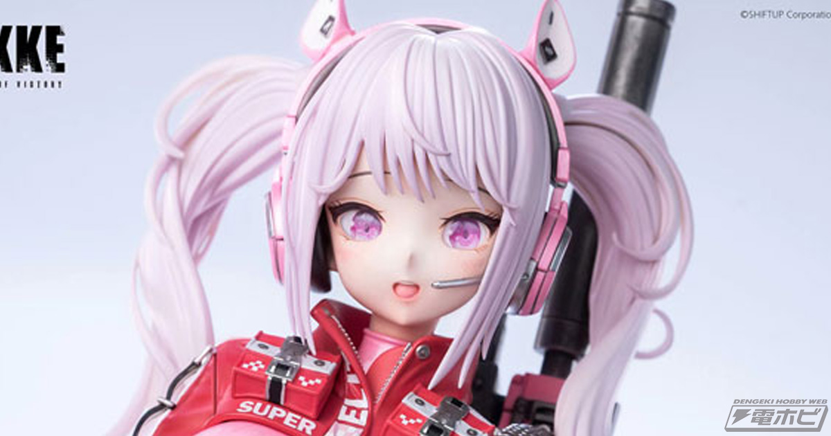 勝利の女神：NIKKE』アリスが1/4スケールスタチューとなって登場