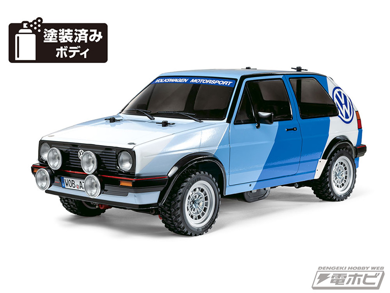 タミヤより電動RCカー「1/10RC フォルクスワーゲン ゴルフII GTI 16V