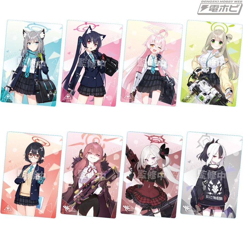 ブルーアーカイブ』コレクションカード付きウエハースが登場