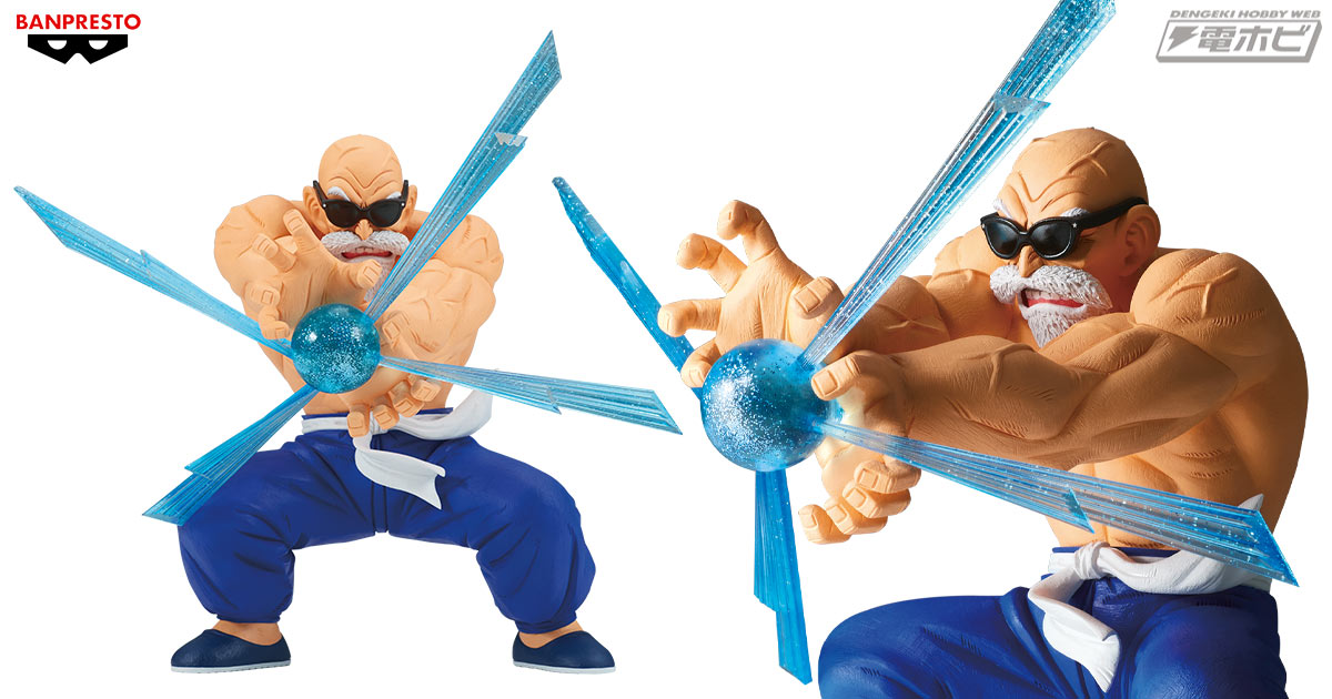 ドラゴンボール』これぞ亀仙人の実力！渾身のかめはめ波を放つ勇姿を