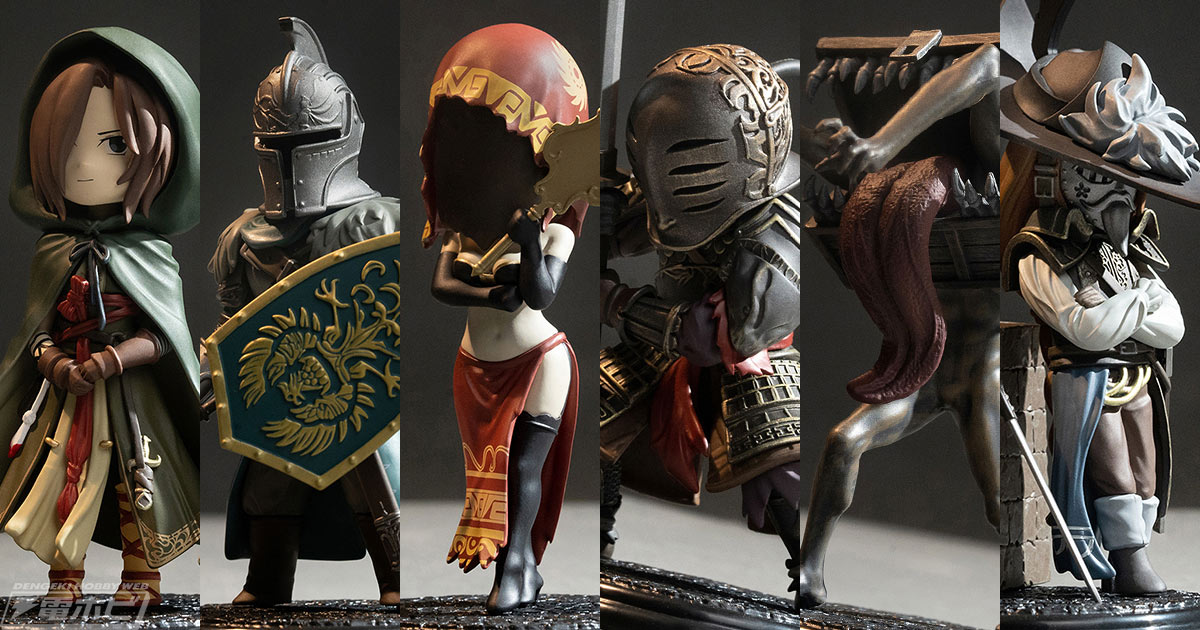 DARK SOULS』デフォルメフィギュア第3弾が登場！シャナロット