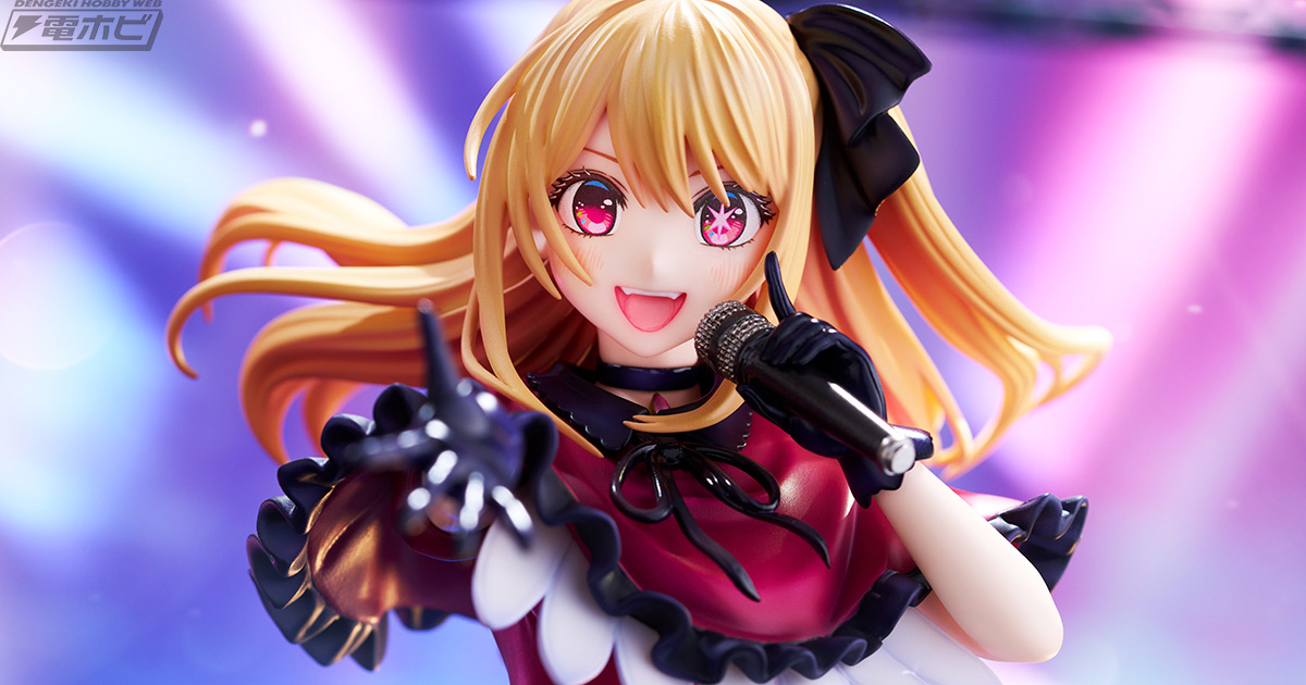 推しの子】』ルビーがB小町ファーストステージの衣装に身を包み初