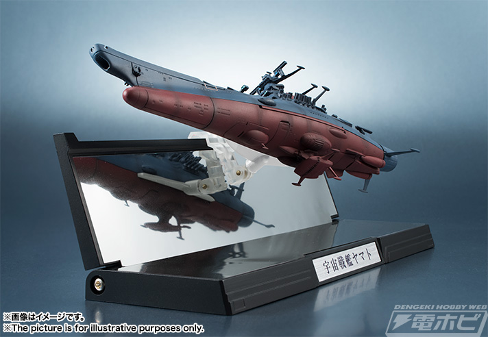 1/2000スケールの「宇宙戦艦ヤマト」のフィギュアが再販！精密な造形や