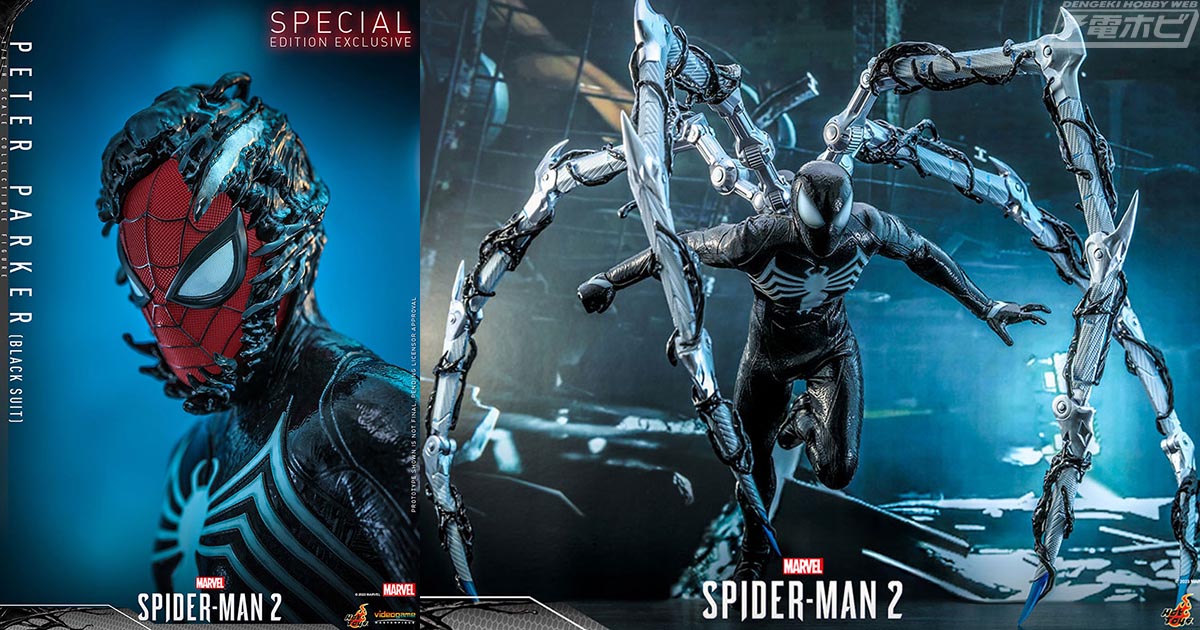 Marvel's Spider-Man 2』にてシンビオートに侵食された、漆黒の