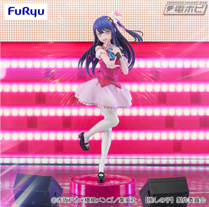 推しの子】』究極のアイドル・アイがプライズフィギュア化！おなじみの