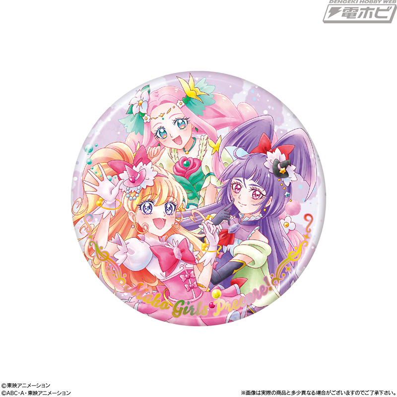 プリキュア」BIG缶バッジ付きのビスケットが新登場！「プリキュア20