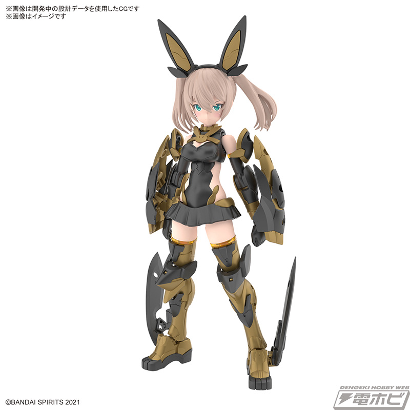 杵モチーフの武装は槍モードにも組み替え可能！プラモデル「30MS