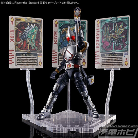 Figure-rise Standard 仮面ライダーブレイド エフェクトパーツセット