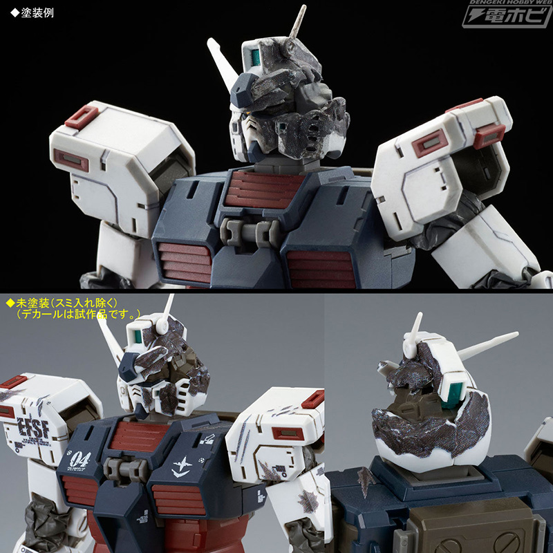 機動戦士ガンダム サンダーボルト』ガンプラ「MG フルアーマー