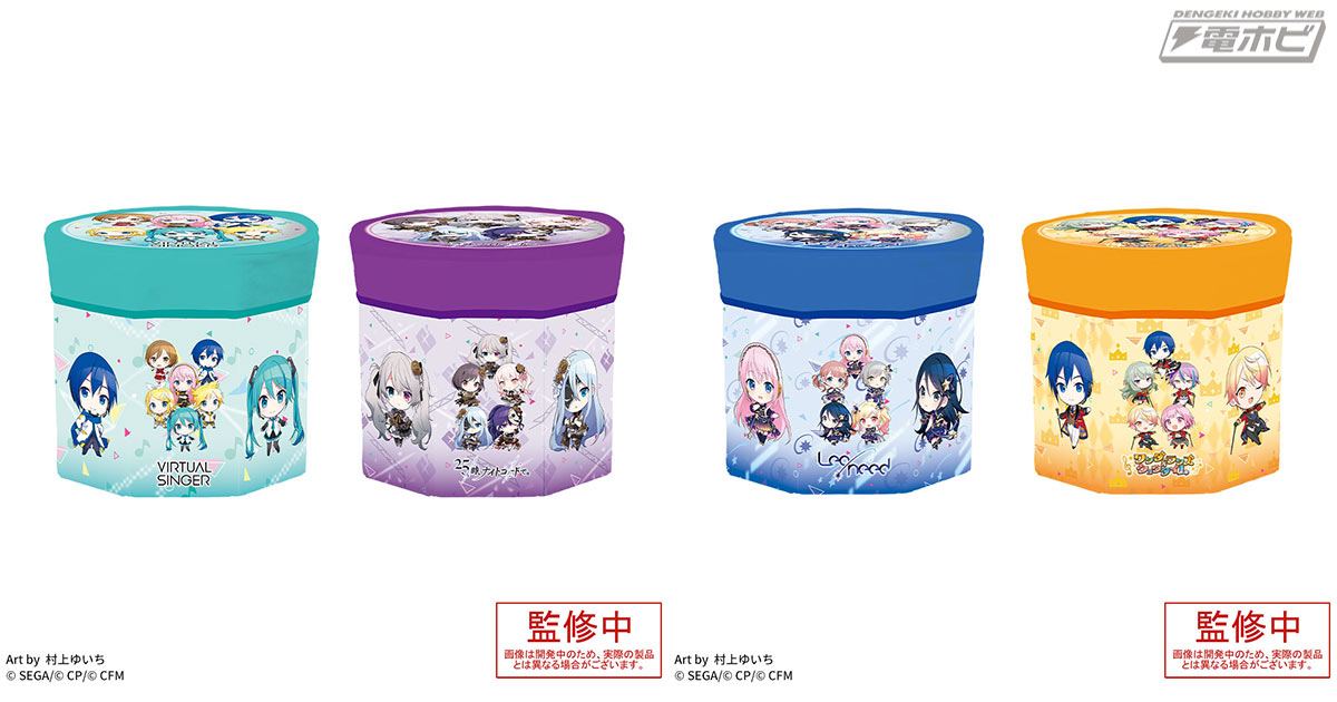 プロセカ』の折りたたみボックスチェアーがセガプライズに登場！Vol.1