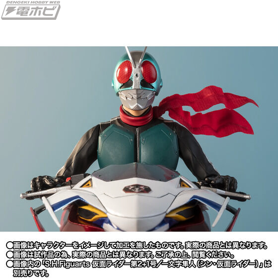 シン・仮面ライダー』仮面ライダー第2＋1号の搭乗するシンサイクロン号