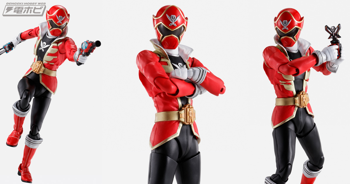 派手に行くぜ！『海賊戦隊ゴーカイジャー』ゴーカイレッドがS.H.