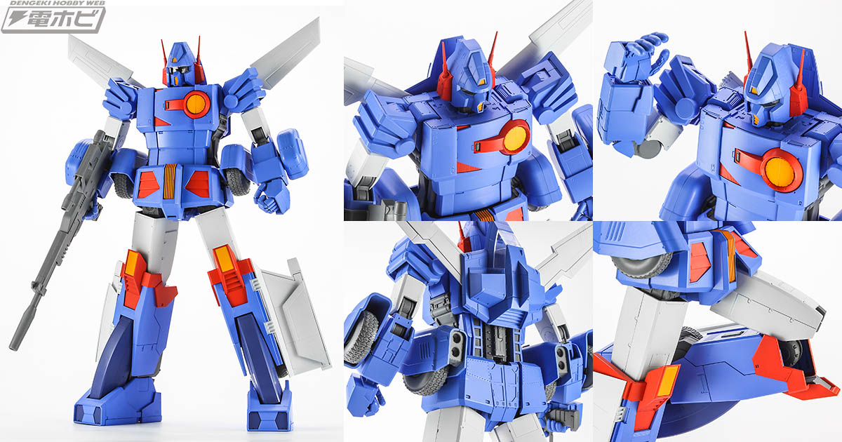 君は走るか、ハセガワは走る！『戦闘メカ ザブングル』キットシリーズ