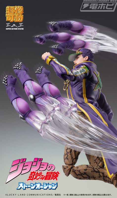 ジョジョの奇妙な冒険 第6部 ストーンオーシャン』空条承太郎が超像