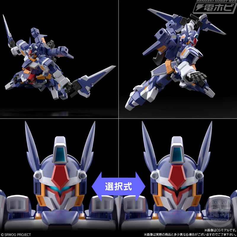 スパロボOG』R-1とR-GUNが食玩プラモデル「SMP」に登場！R-ウィングや