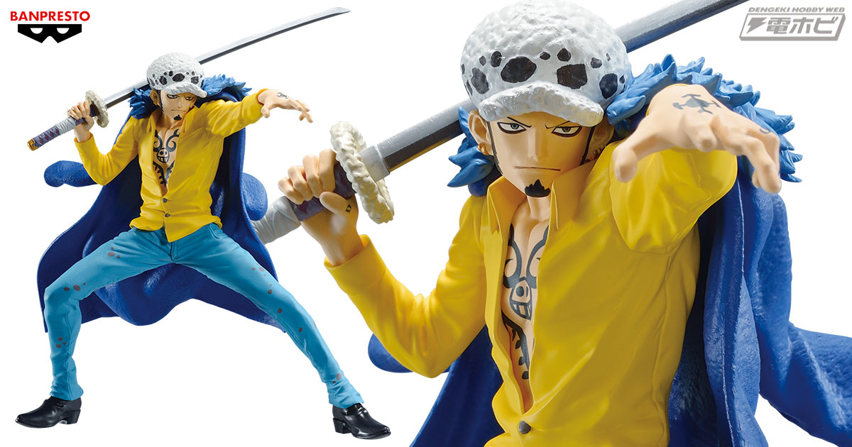 ワンピース』バンプレストブランドから、“死の外科医”こと