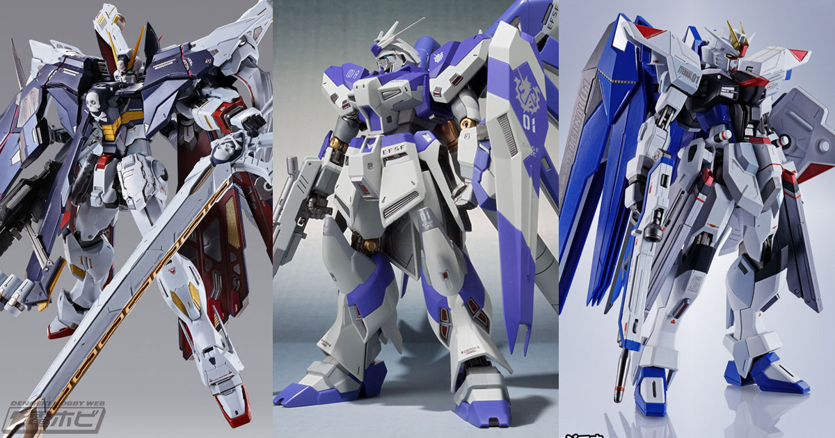 METAL BUILD クロスボーン・ガンダムX1 フルクロス」や「METAL ROBOT魂