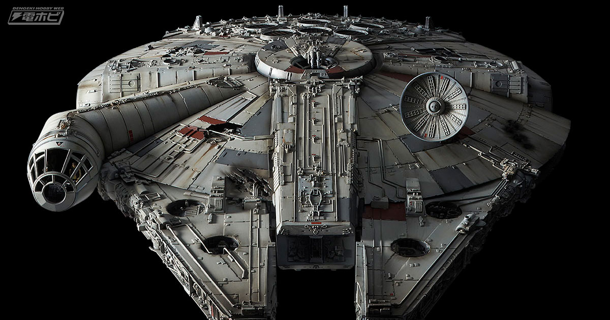 スター・ウォーズ』のプラモデル「PG 1/72 ミレニアム・ファルコン」が