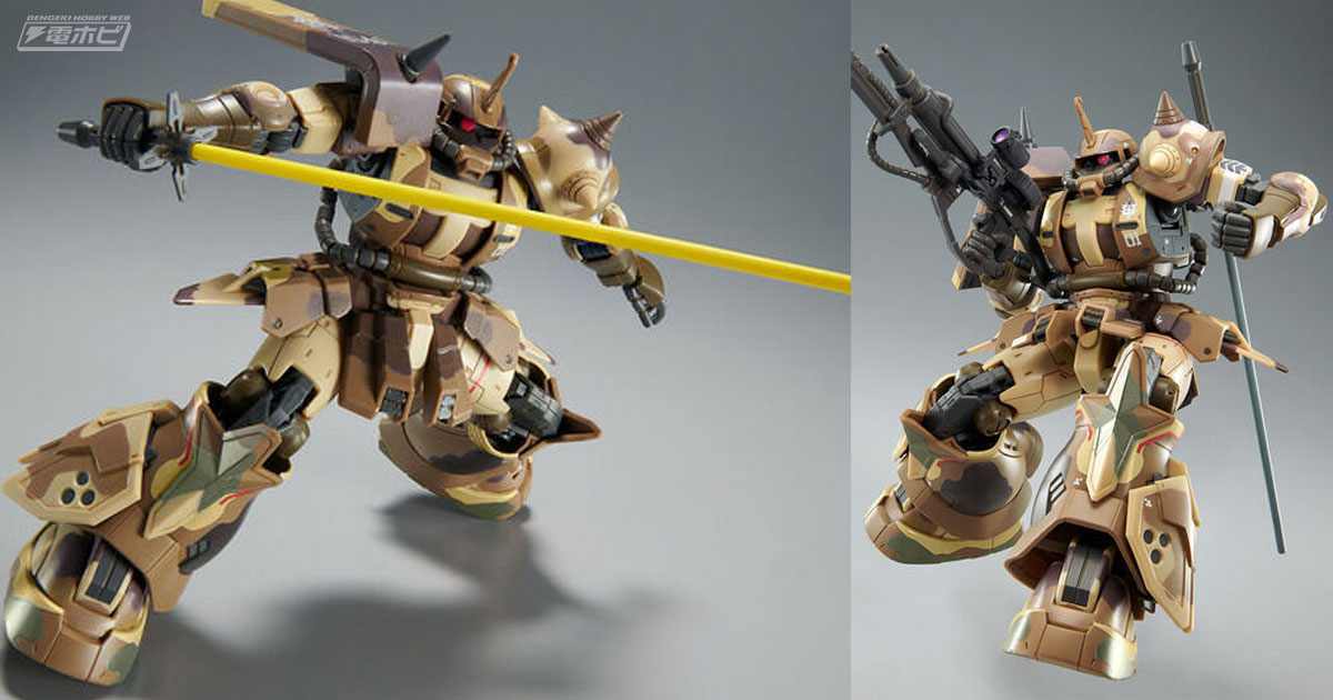 陸戦に特化した機体形状を再現！『ガンダム ククルス・ドアンの島』の