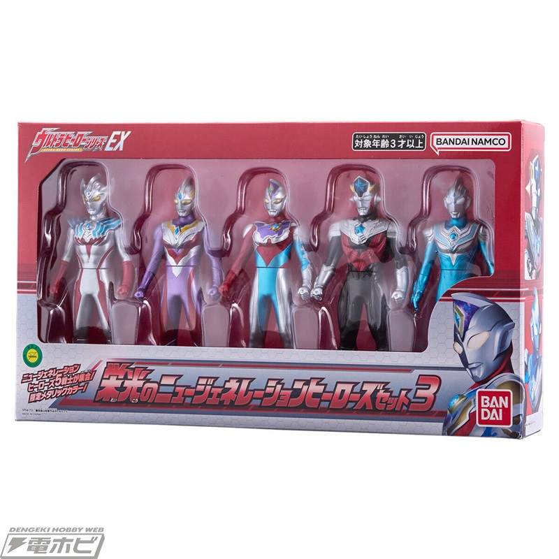 マント付きのウルトラマンゼロなど豪華ソフビ5体セット3種が「ウルトラ