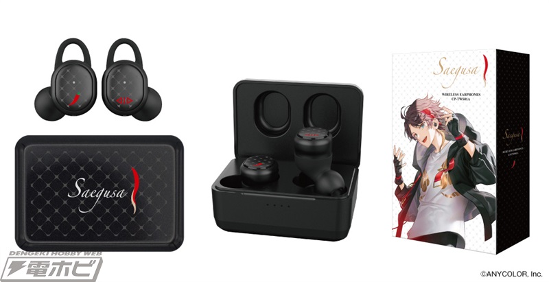 にじさんじ」三枝明那の録り下ろしボイス入りワイヤレスイヤホンが登場