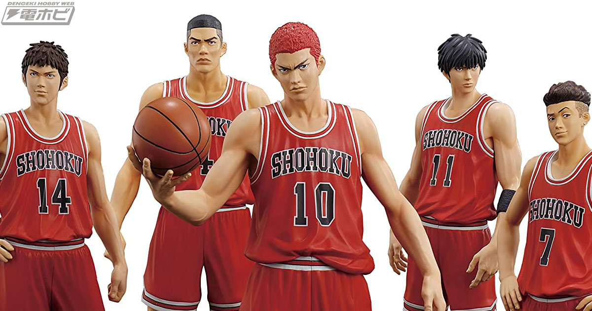 スラムダンク』湘北高校バスケ部メンバー5人のフィギュアセットが