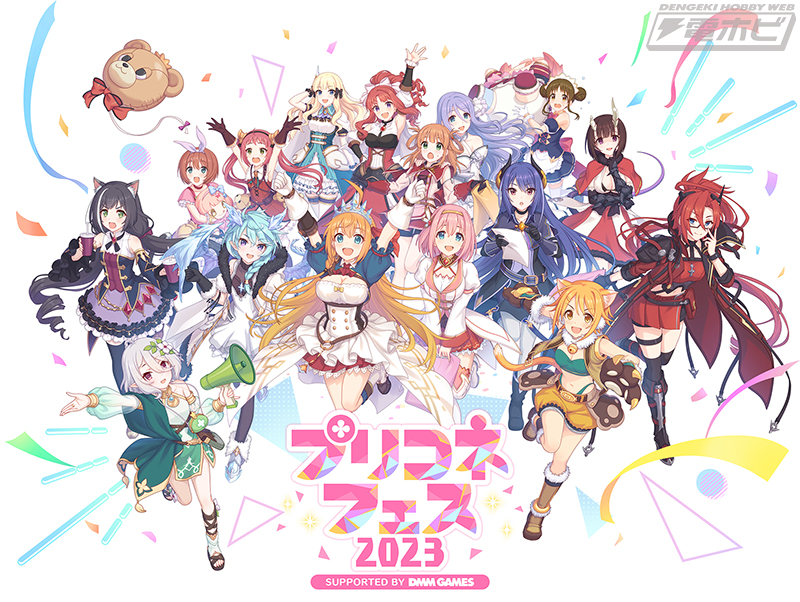 ヴァイスシュヴァルツ プリコネフェス 2023 美食 願い 2枚セット