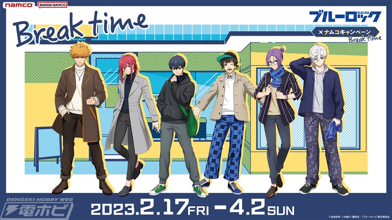 namco」で『ブルーロック』コラボ第2弾が2月17日から実施！千切豹馬の