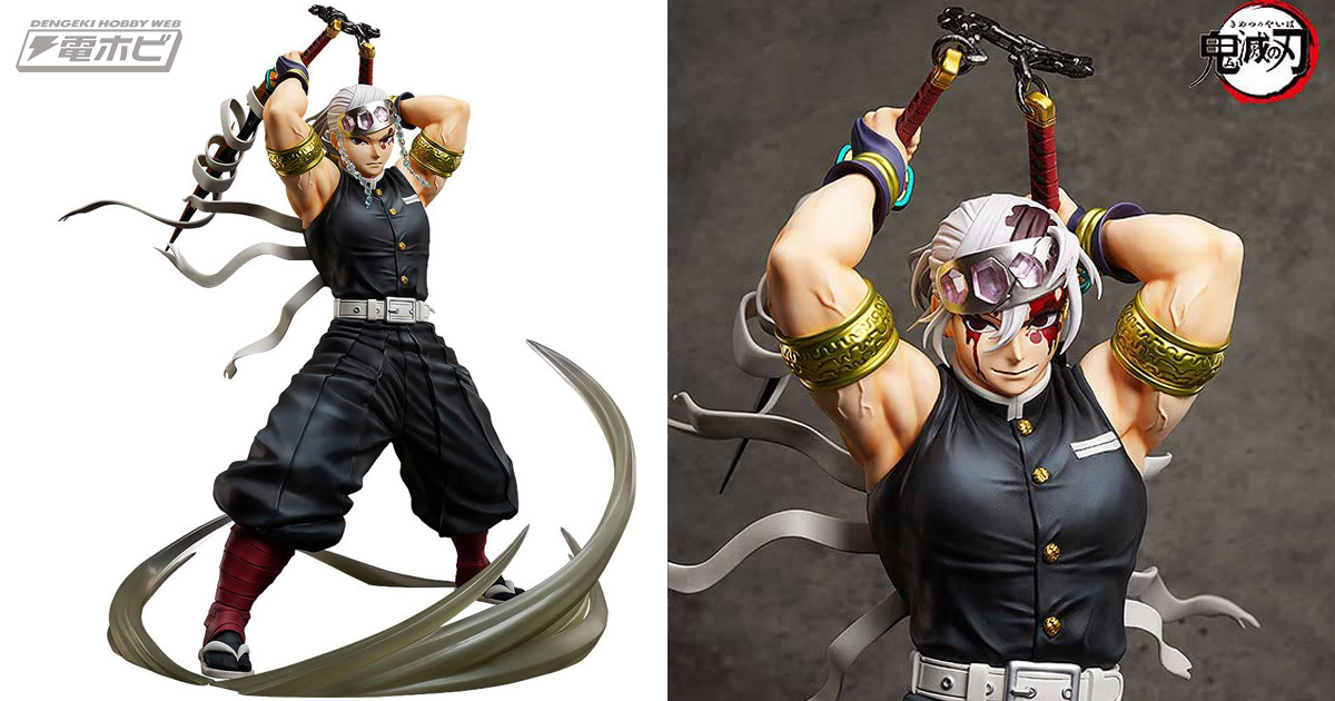 鬼滅の刃』宇髄天元が全高50センチ超えの1/4スケールでド派手に