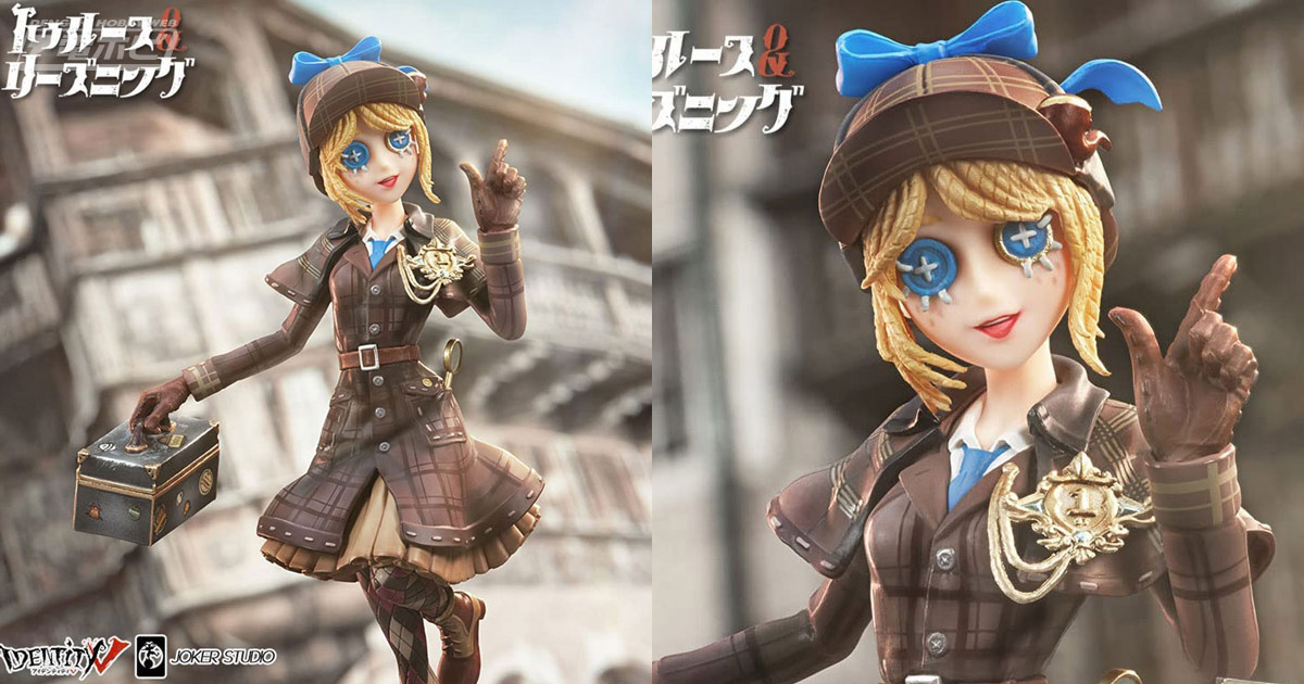 探偵衣装がかわいい『Identity V 第五人格』エマ・ウッズがフィギュア