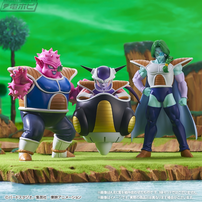 一番くじにフリーザ軍が襲来！「一番くじ ドラゴンボール EX 恐怖