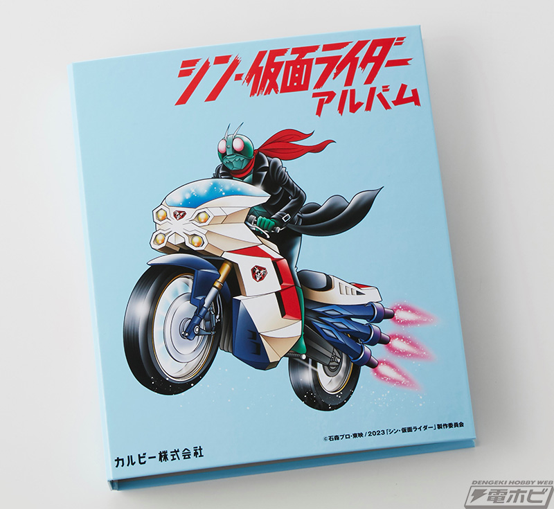 撮り下ろしカード付きの「シン・仮面ライダーチップス」が2月6日より