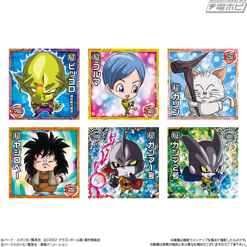 ドラゴンボール』「超戦士シールウエハース超」第6弾が2月20日に発売