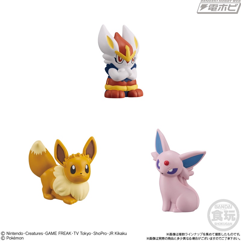 食玩「ポケモンキッズ 思い出のポケモンGET！編」が2月27日に発売