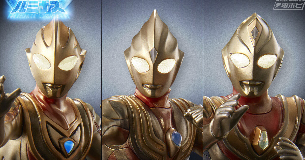 ティガ、ダイナ、ガイア集結！「ウルトラマン」ガンマイリュージョンを