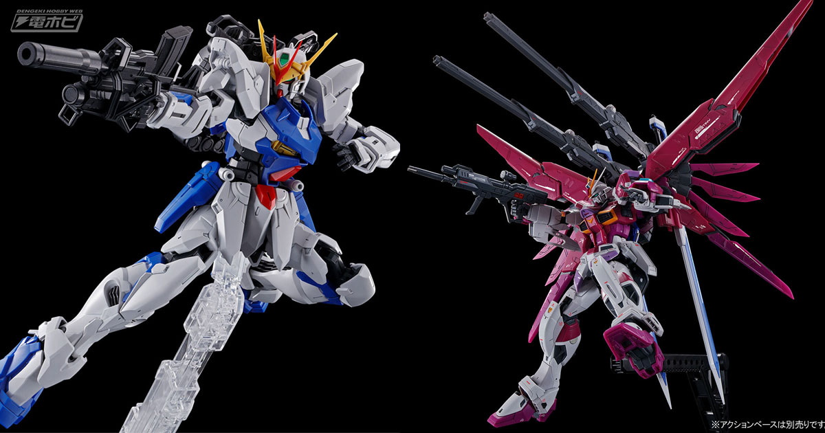 ガンプラ「MG ガンダムアストレイ アウトフレームD」や「RG