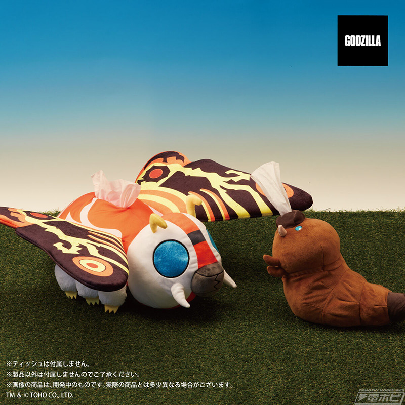ゴジラ」モスラ（成虫）のティッシュケースが登場！横幅約60センチの