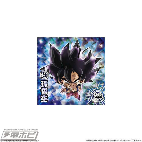ドラゴンボール』超戦士シールウエハース第7弾が登場！戦士たちの超