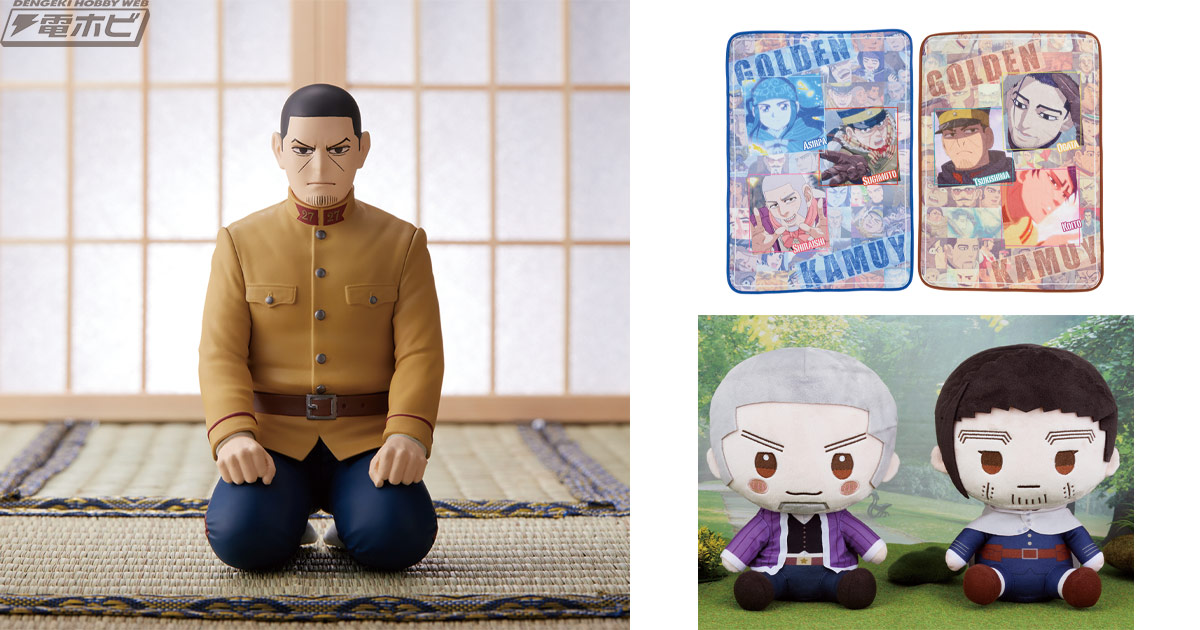 TVアニメ『ゴールデンカムイ』から「月島軍曹」の“ちょこのせ