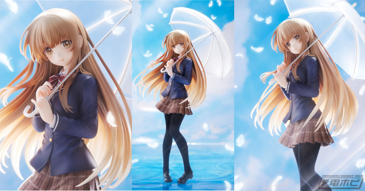 お隣の天使様にいつの間にか駄目人間にされていた件』椎名真昼が1/7