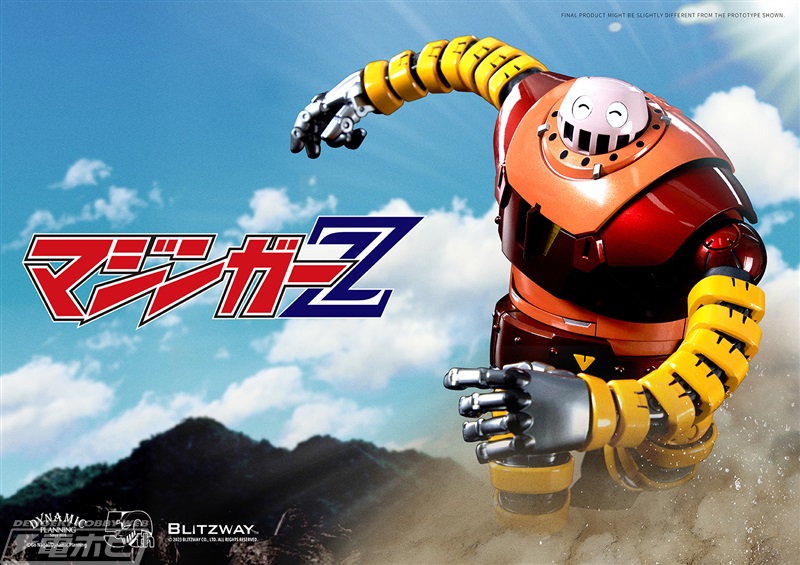 マジンガーZ』ボスボロットがロボット可動フィギュア「CARBOTIX」に