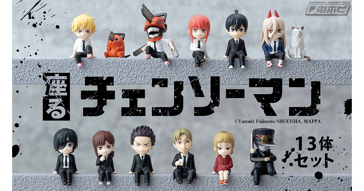 フィギュア まとめ売り 13体セット フィギュアまとめ売り 13点セット