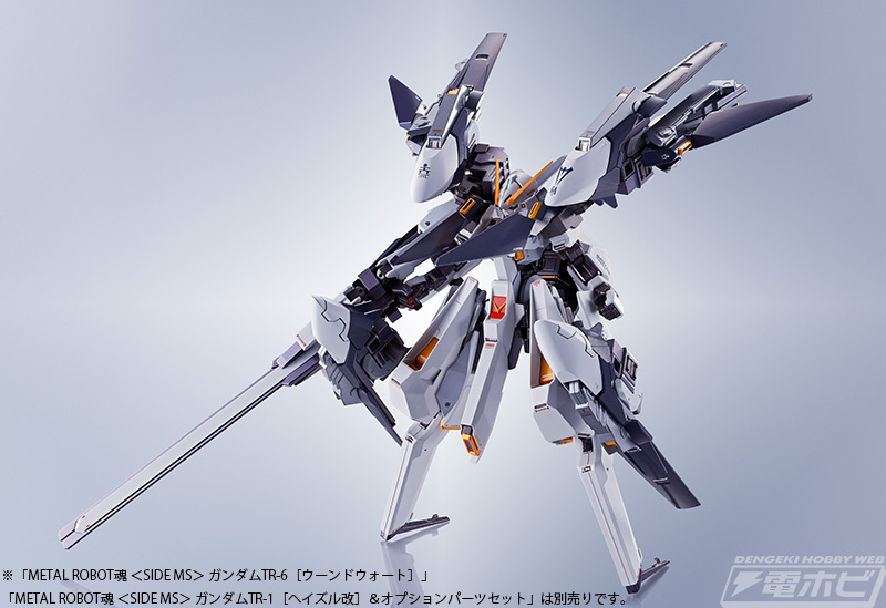 ウーンドウォート・ラーIIを再現可能！『A.O.Z』ガンダムTR-6