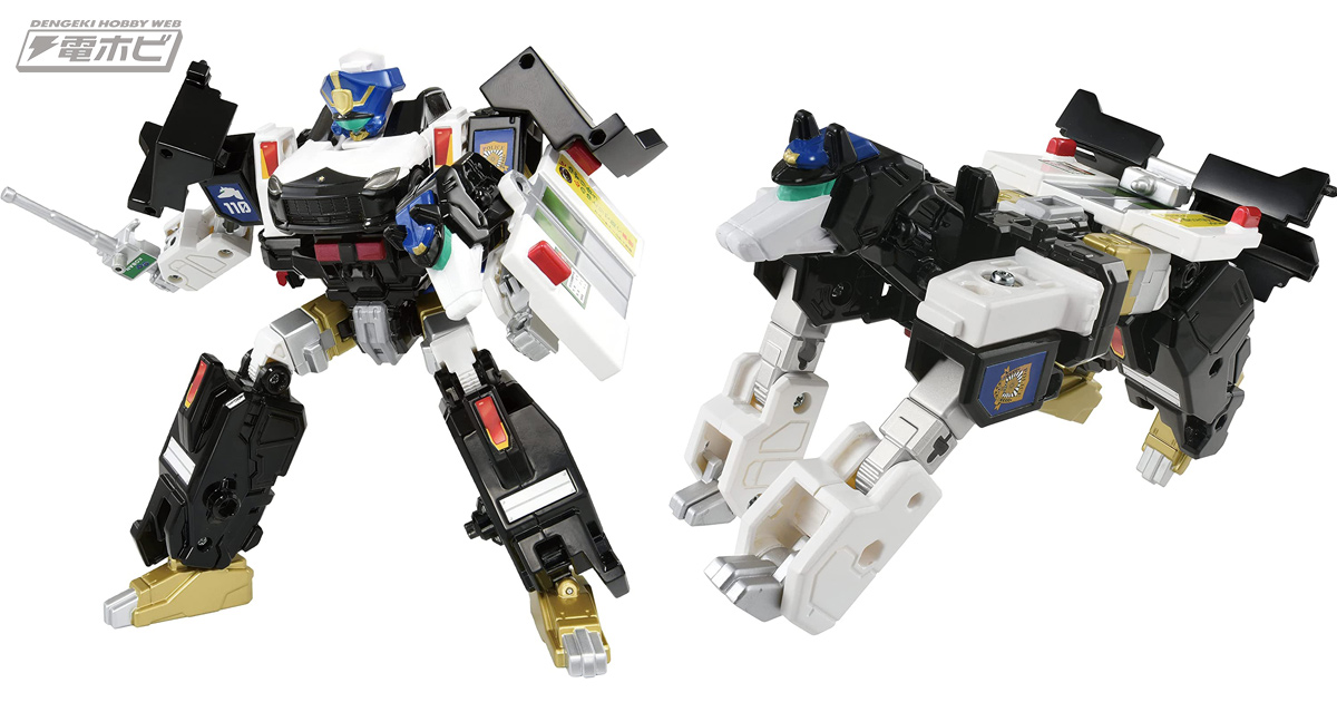 警察犬型バディロイドと合体！『トミカヒーローズ ジョブレイバー