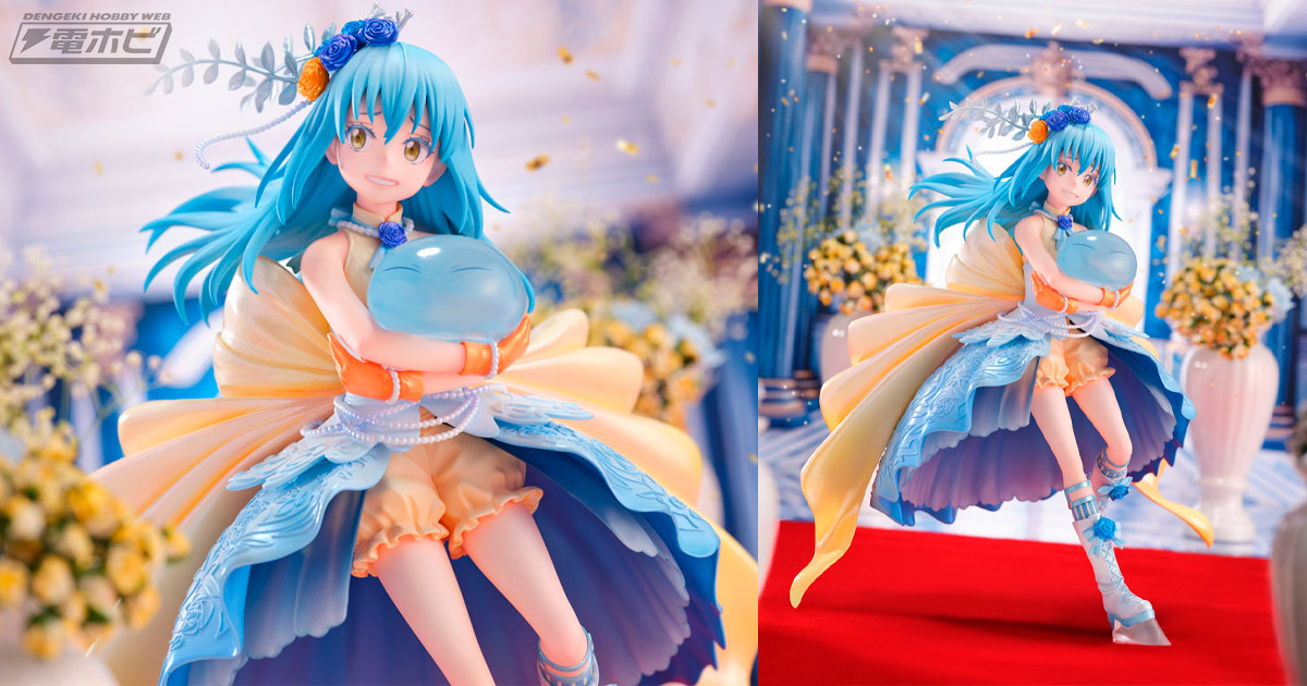 華やかなパーティードレス姿を再現！『転スラ』リムル=テンペストが