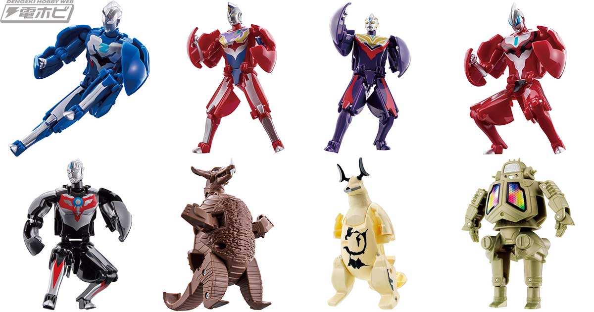 タマゴからフィギュアに変形する「帰ってきたウルトラエッグ」が登場