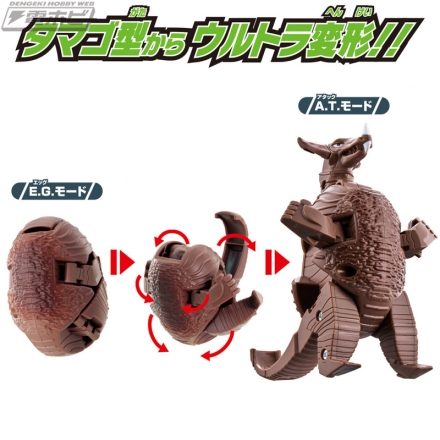 ウルトラマンシリーズ 怪獣のたまご フィギュア2 ウルトラマンシリーズ