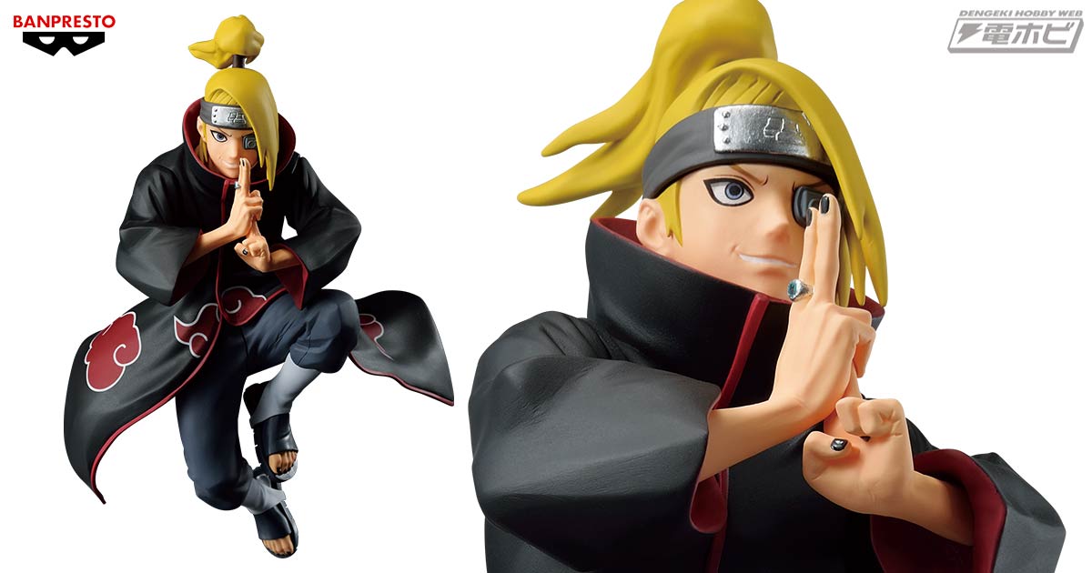 NARUTO-ナルト- 疾風伝』の「デイダラ」がプライズフィギュア化！戦闘