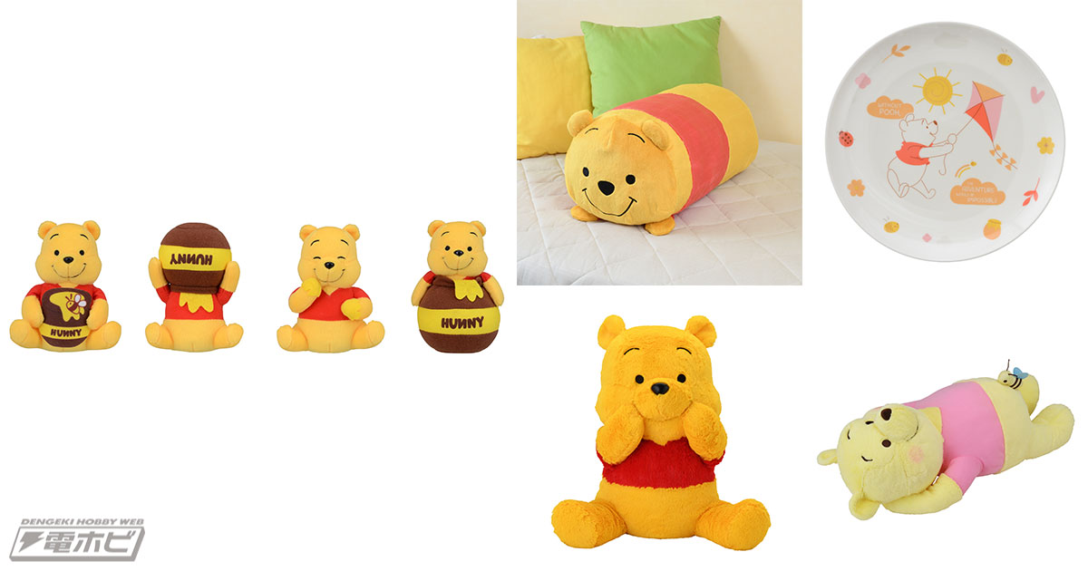 くまのプーさん』のセガプライズ新作アイテムはさらに充実！各種